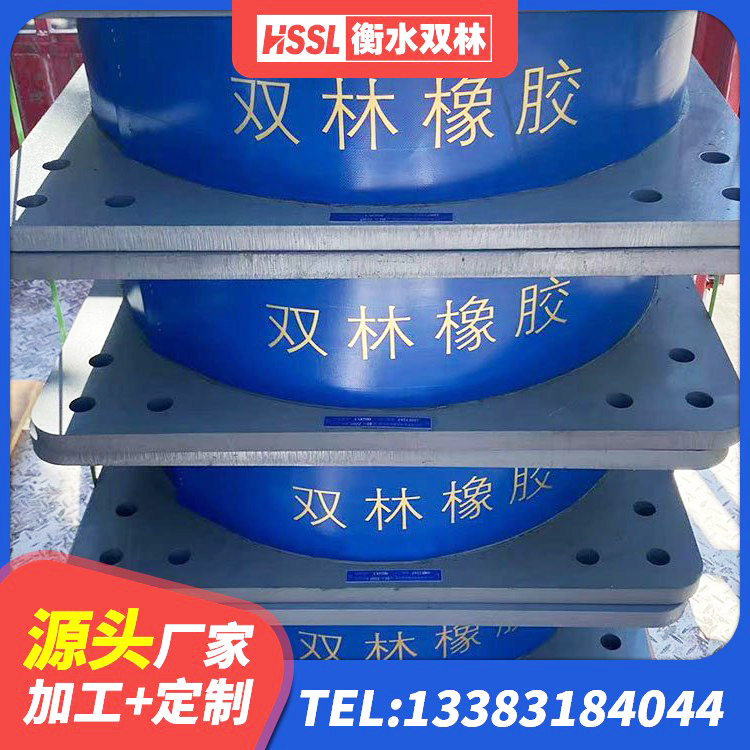 独山县LRB隔震支座1000(II型)生产厂家 独山县LNR900支座什么价格 独山县抗震高阻尼支座 独山县建筑铅芯橡胶防震支座定制厂家 - 第3张