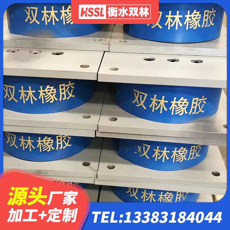 独山县LNR1400支座源头工厂 独山县建筑铅芯橡胶隔震支座LRB厂家 独山县HDR支座 独山县LNR(H)-D620X179隔震支座生产厂家 - 第2张