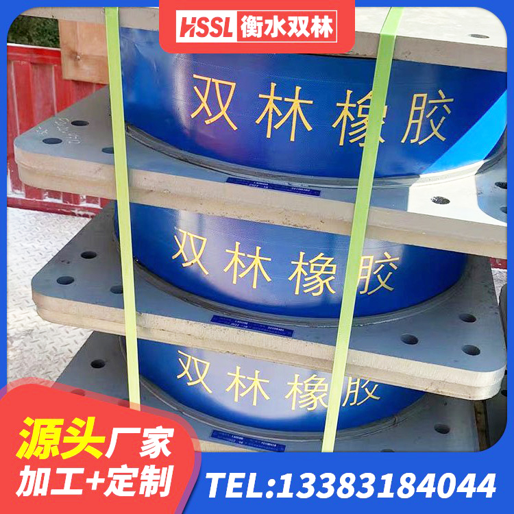 独山县LNR水平力分散型橡胶隔震支座什么价格 独山县LNR1100支座 独山县铅芯橡胶抗震支座 独山县LNR900隔震支座厂家电话 - 第5张