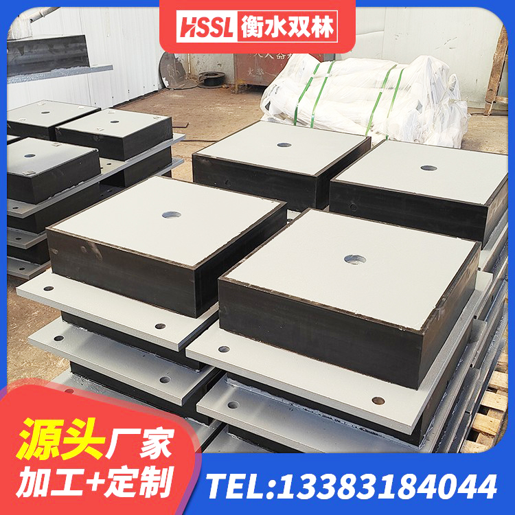 独山县叠层橡胶隔震支座什么价格 独山县建筑减震抗震支座厂家 独山县建筑橡胶减隔震支座 独山县减震橡胶支座厂家 - 第4张