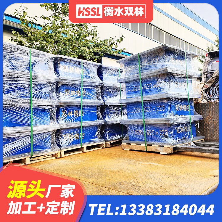 独山县建筑抗震减震支座厂家 独山县LNR橡胶隔震支座源头工厂 独山县隔震支座LRB500厂家电话 独山县HDR1100隔震支座厂家 - 第2张