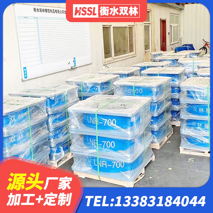 独山县铅芯减震隔震支座厂家 独山县LNG隔震支座厂家 独山县LRB1300铅芯支座厂家电话 独山县隔震支座LRB600什么价格 - 第5张