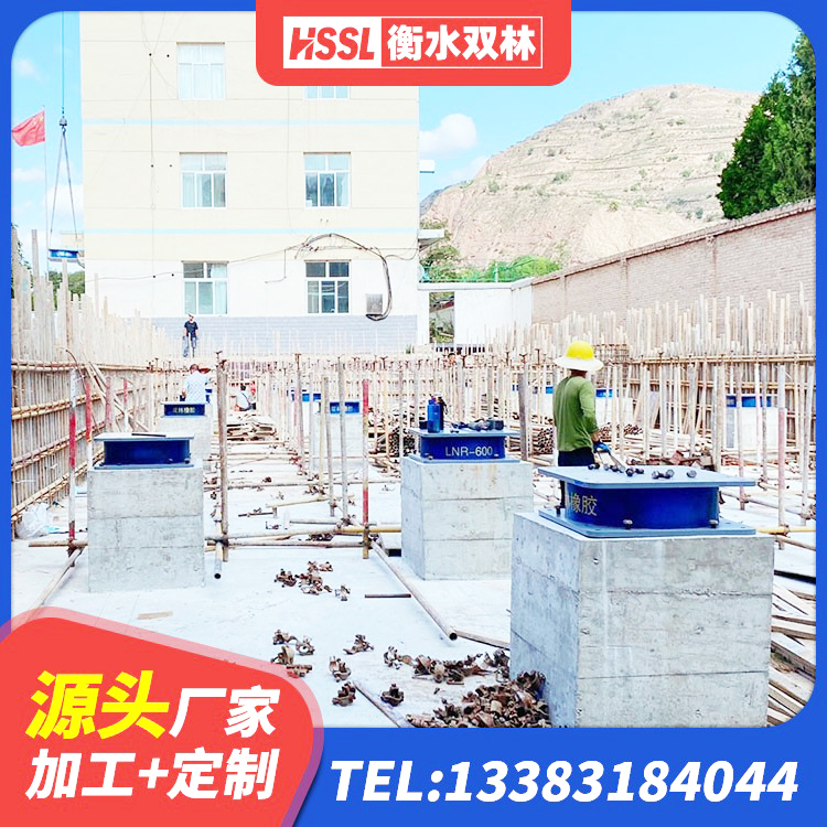 独山县橡胶防震支座 独山县橡胶隔震支座LNRLRB 独山县水平力分散型LNR隔震支座生产厂家 独山县高阻尼支座HDR源头工厂 - 第7张