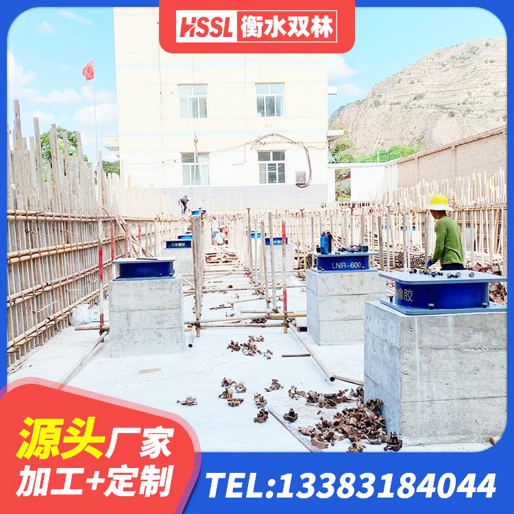 独山县隔震支座加工源头工厂 独山县建筑受力的橡胶隔震支座源头工厂 独山县水平力分散力型LNR隔震支座厂家 独山县HDR700高阻尼橡胶支座多少钱 - 第1张