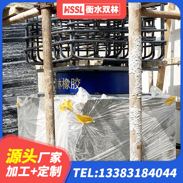 独山县圆形铅芯橡胶隔震支座厂家电话 独山县港珠澳减隔震支座生产厂家 独山县LNR800支座源头工厂 独山县建筑铅芯减橡胶隔震支座厂家 - 第4张