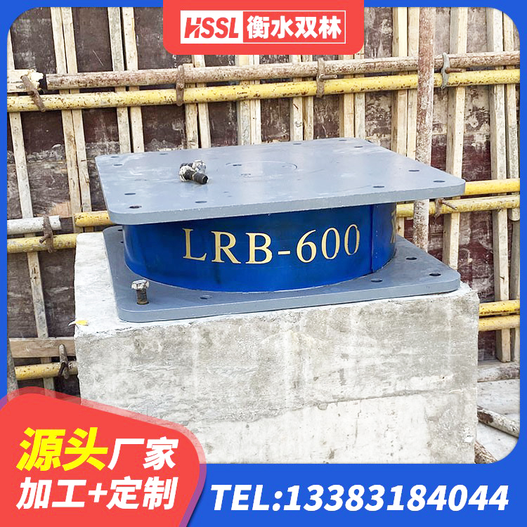 独山县建筑抗震减震支座厂家 独山县LNR橡胶隔震支座源头工厂 独山县隔震支座LRB500厂家电话 独山县HDR1100隔震支座厂家 - 第4张