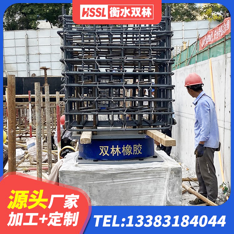 独山县LRB隔震支座1000(II型)生产厂家 独山县LNR900支座什么价格 独山县抗震高阻尼支座 独山县建筑铅芯橡胶防震支座定制厂家 - 第2张