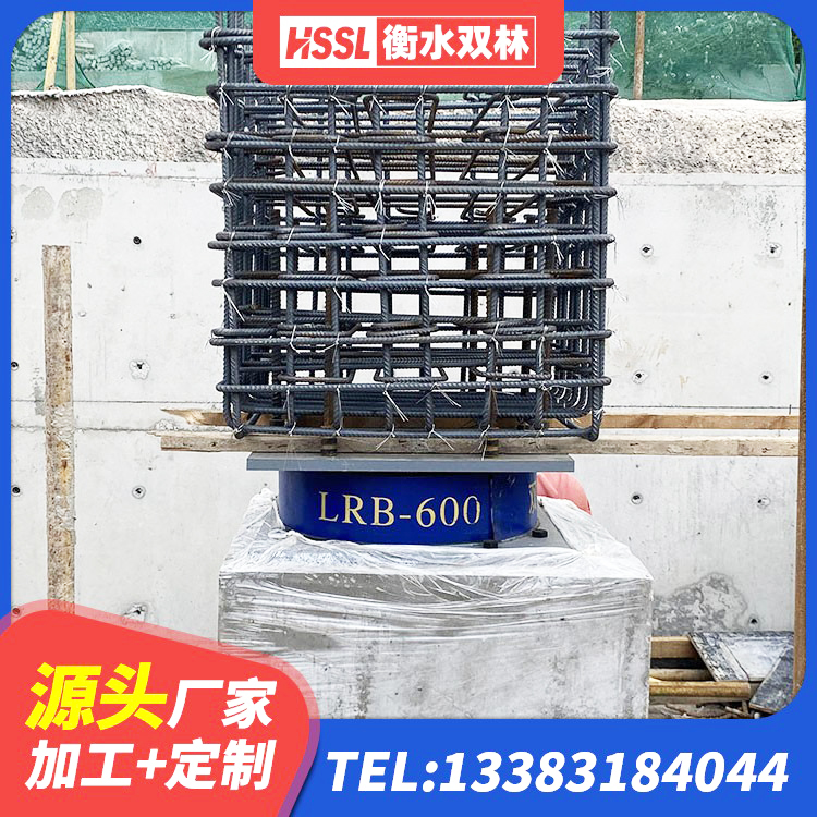 独山县铅芯减震隔震支座厂家 独山县LNG隔震支座厂家 独山县LRB1300铅芯支座厂家电话 独山县隔震支座LRB600什么价格 - 第1张