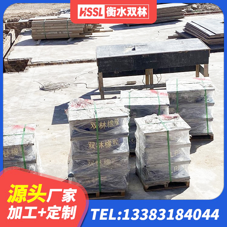 独山县建筑结构橡胶隔震支座多少钱 独山县铅芯支座源头工厂 独山县LNR水平力分散型隔震支座源头工厂 独山县建筑橡胶隔震支座定制源头工厂 - 第6张