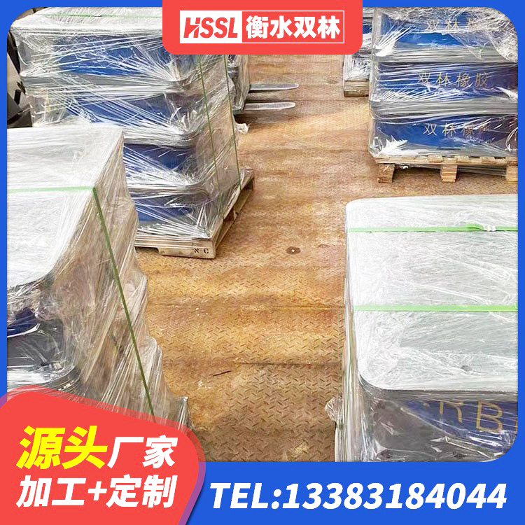 独山县叠层橡胶隔震支座什么价格 独山县建筑减震抗震支座厂家 独山县建筑橡胶减隔震支座 独山县减震橡胶支座厂家 - 第7张