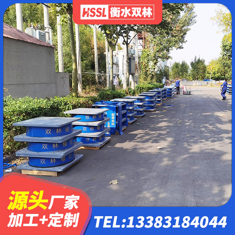 独山县建筑隔震支座LBR 独山县钢结构减震支座多少钱 独山县LNR1300橡胶隔震支座多少钱 独山县抗震支座LNR800 - 第3张
