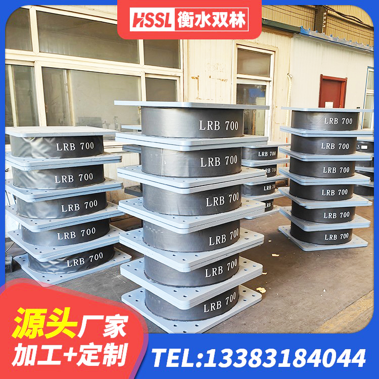 独山县建筑橡胶组合隔震支座 独山县建筑高阻尼橡胶隔震支座HDR 独山县LRB抗震支座厂家 独山县HDR1100隔震支座生产厂家 - 第6张