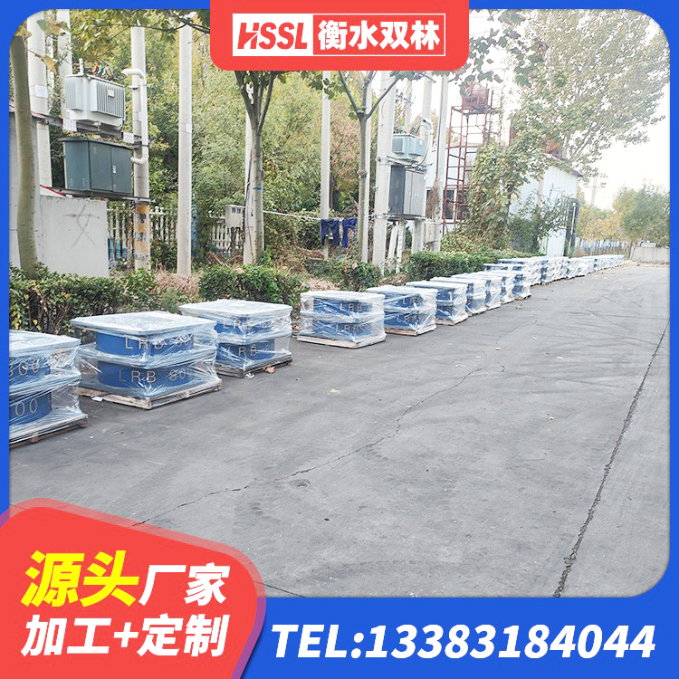 独山县建筑抗震减震支座厂家 独山县LNR橡胶隔震支座源头工厂 独山县隔震支座LRB500厂家电话 独山县HDR1100隔震支座厂家 - 第7张