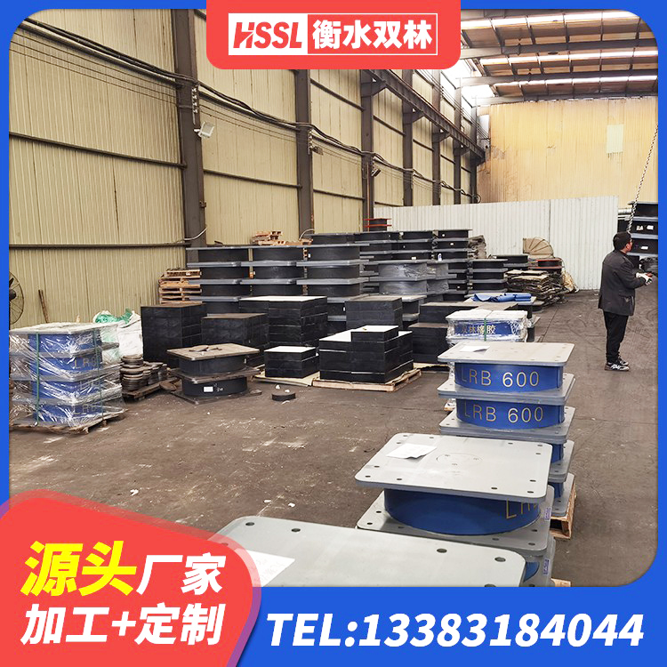 独山县LNR支座什么价格 独山县LNR1500橡胶支座厂家 独山县建筑铅芯支座生产厂家 独山县高阻尼减震橡胶支座什么价格 - 第6张
