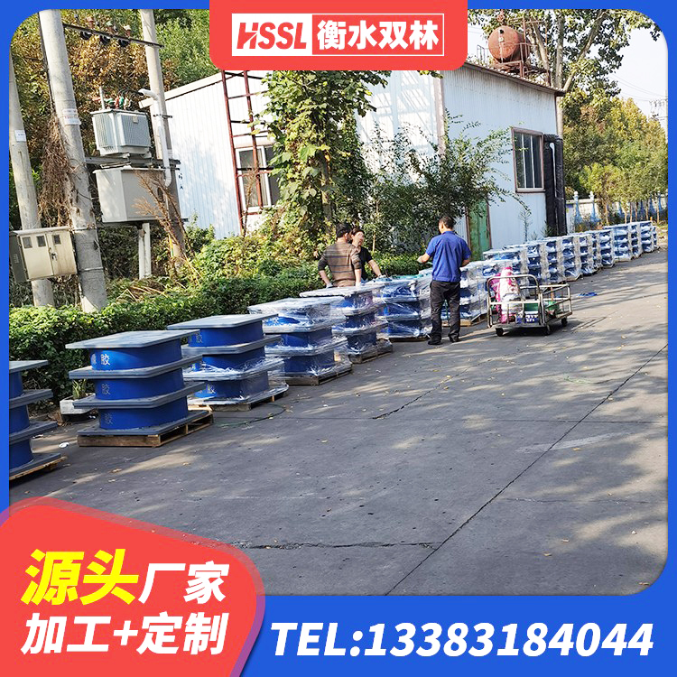 独山县高阻尼HDR橡胶支座多少钱 独山县建筑受力的隔震支座厂家 独山县LRB隔震支座800(II型)厂家 独山县建筑天然胶隔震支座生产厂家 - 第1张