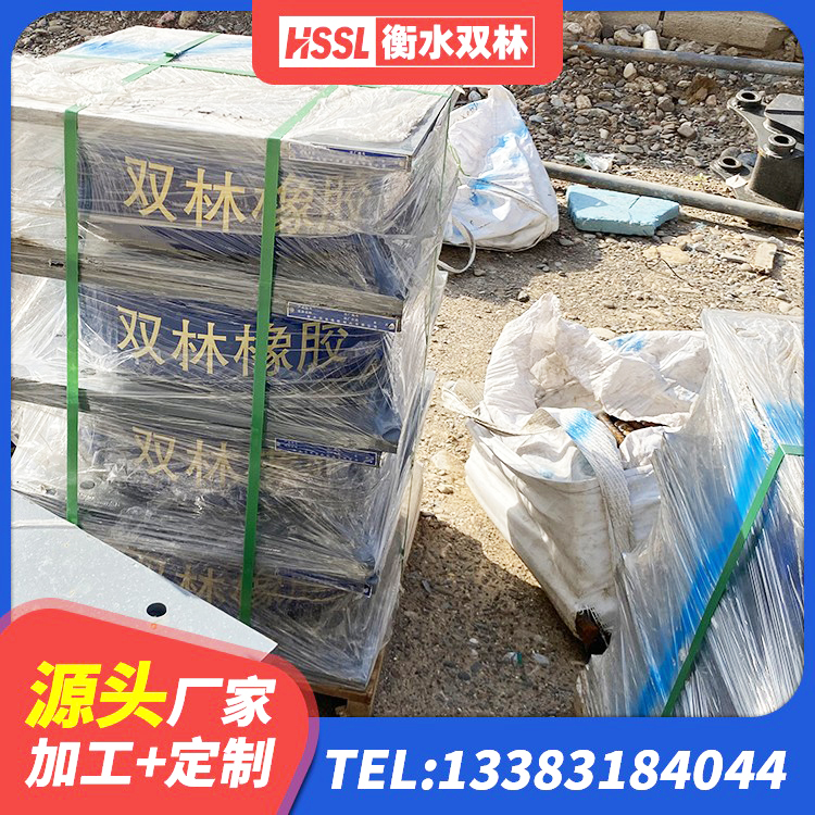 独山县建筑结构橡胶隔震支座多少钱 独山县铅芯支座源头工厂 独山县LNR水平力分散型隔震支座源头工厂 独山县建筑橡胶隔震支座定制源头工厂 - 第8张