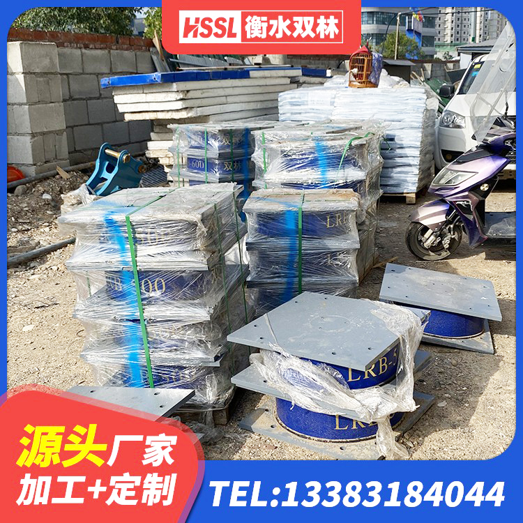 独山县LNR水平力分散型橡胶隔震支座什么价格 独山县LNR1100支座 独山县铅芯橡胶抗震支座 独山县LNR900隔震支座厂家电话 - 第2张